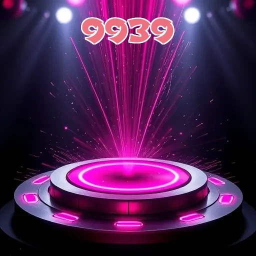 9939 Multiplayer